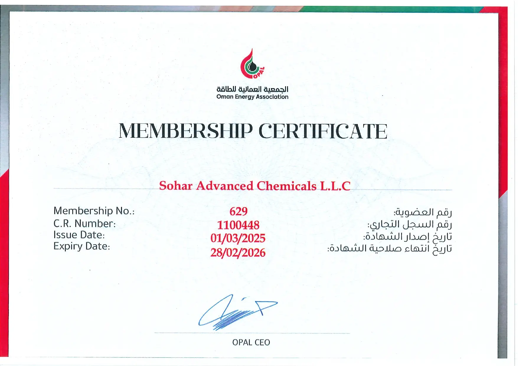 OPAL Membership